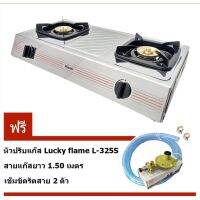 Rinnai เตาตั้งโต๊ะ2หัว RT-902A ฟรี หัวปรับ L-325S พร้อมสาย 1.5ม เข็มขัด 2ชิ้น