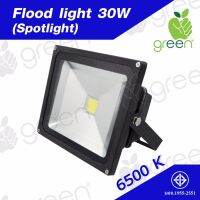 สปอตไลท์ LED 30W Day light Spotlight Outdoor Light เดย์ไลท์