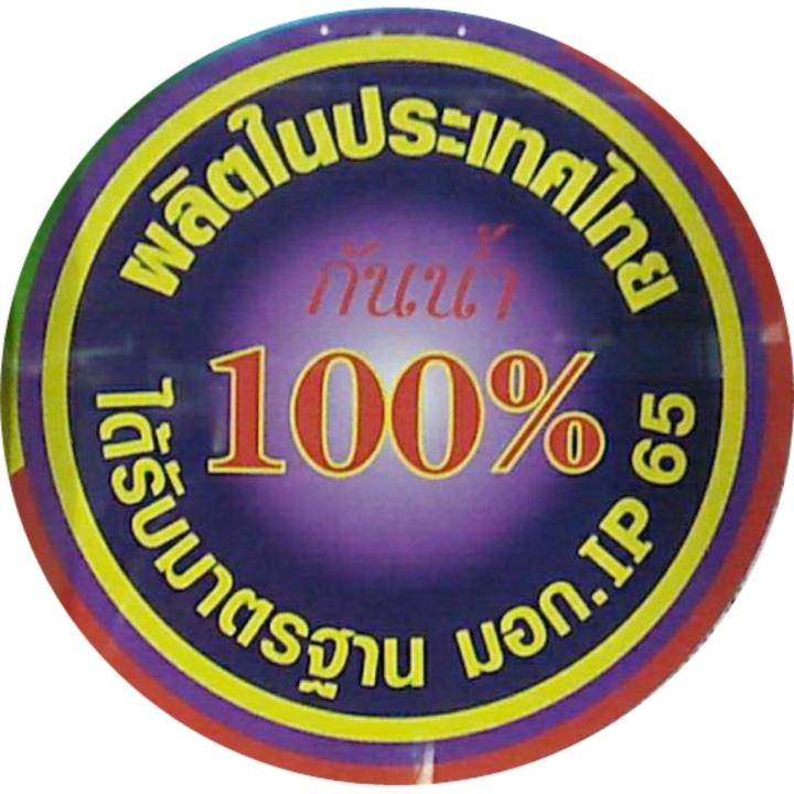 micron-โคมไฟสปอร์ตไลท์-โคมไฟสนาม-สปอตไลท์220v-1500w-ผลิตในประเทศไทย-ได้รับมาตรฐานมอก-ip-65-เฉพาะโคม-ไม่รวมสายไฟ-แถม-หลอดไฟสปอร์ตไลท์-แสงสีส้ม