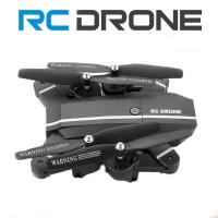 โดรนบังคับ โดรนติดกล้อง กล้องปรับมุมได้ RC DRONE 8807 โดรนเซลฟี่ขนาดเล็ก พับขาได้ ดูภาพสดผ่านมือถือ กล้องชัด 2 ล้าน Pixel