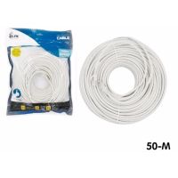 Glink LAN Cable Cat6 50M สายแลนสำเร็จรูปพร้อมใช้งาน ยาว50เมตร (White)