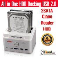 WLX 895U2SC by 9final 2 BAY HDD Docking USB 2.0 to 2.5" 3.5" , Harddisk Docking ฮาร์ดิสถ์ รองรับ SATAx2 +clone +USB HUB + Memory Reader ( No Harddisk)