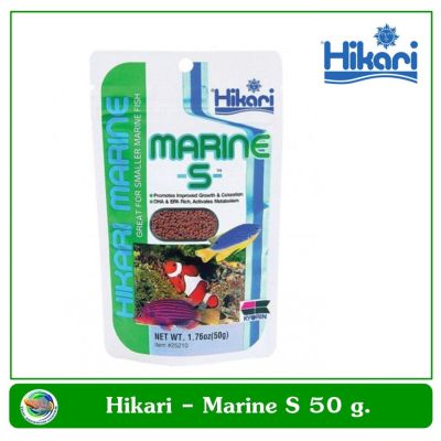 อาหารสำหรับปลาทะเล อาหารสำหรับปลาทะเล สำหรับปลาขนาดไม่เกิน 10 ซมHikari Marine S 50 g.