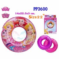 Disney Princess Swim Ring Size 22   ห่วงยางเป่าลม ห่วงยางเด็ก ห่วงยาง ห่วงยางลอยน้ำ ลายปริ้นเซส ขนาด 22 นิ้ว