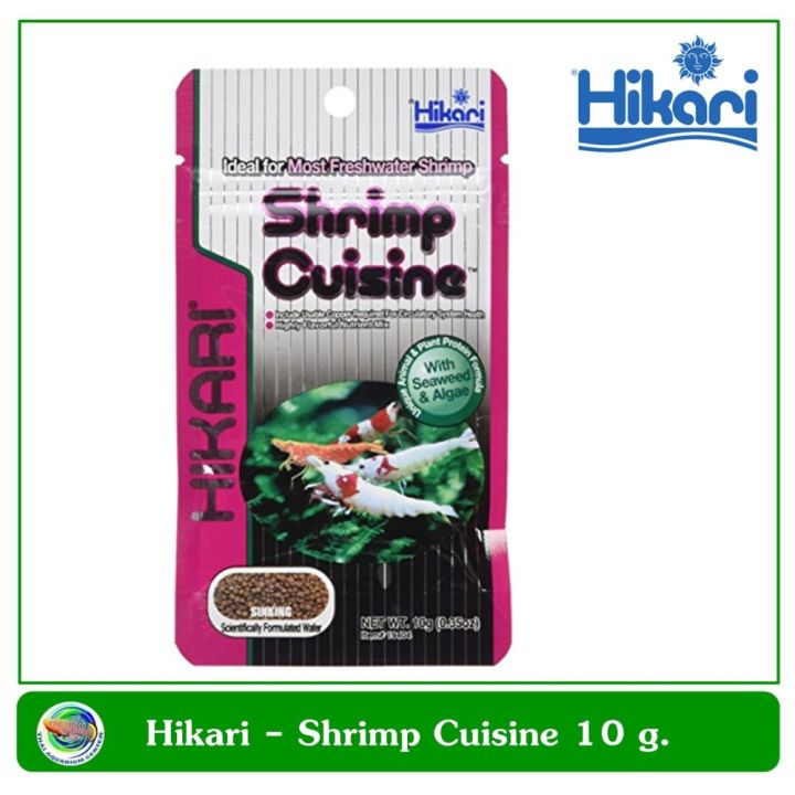 อาหารกุ้งขนาดเล็ก-hikari-shrimp-cuisine-10-กรัม