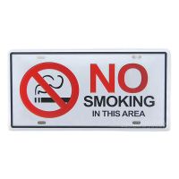 MonkeyAct ป้ายสังกะสีวินเทจ No Smoking in This Area (ปั๊มนูน)