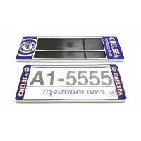 B&amp;Nกรอบป้ายทะเบียนรถยนต์ กันน้ำ ลาย chelsea club A1-5555 สั้น-ยาว ขอบฟ้า