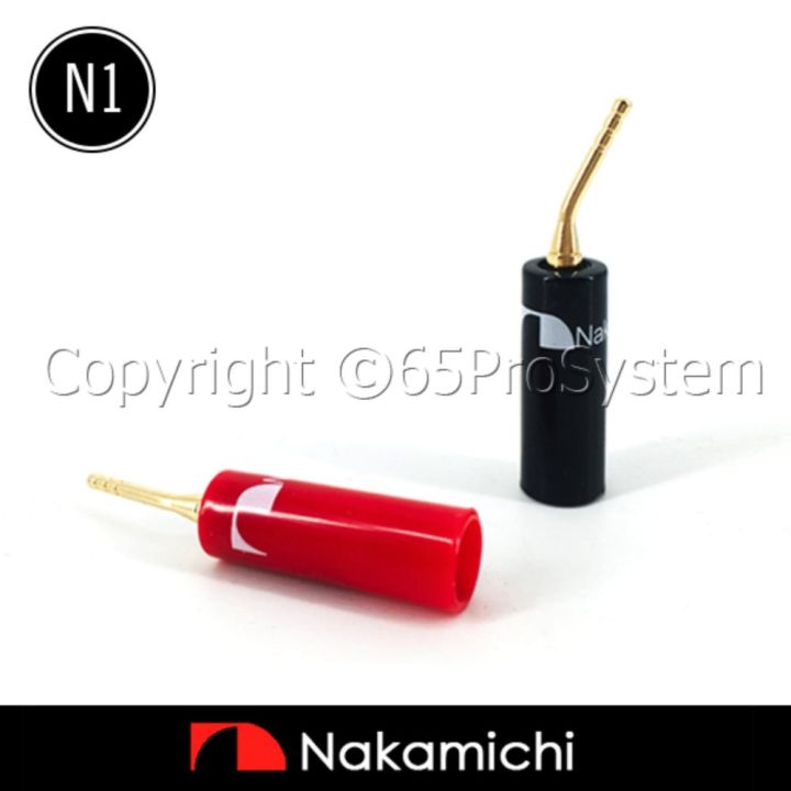 nakamichi-pin-plugs-n1-นากามิชิหัวพิน-24k-gold-plated-1คู่