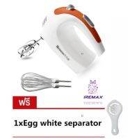 Netmego เครื่องตีไข่ ผสมอาหารแบบมือถือ รุ่น N20D (orange)  Free Egg white separator  (price:99-)