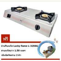 Rinnai เตาตั้งโต๊ะ2หัว RT-902A ฟรี หัวปรับ L-325SG พร้อมสาย 1.5ม เข็มขัด 2ชิ้น