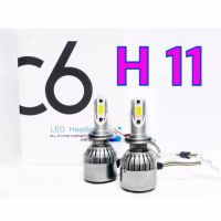 NC หลอดไฟหน้า C6 LED Headlight (H11)