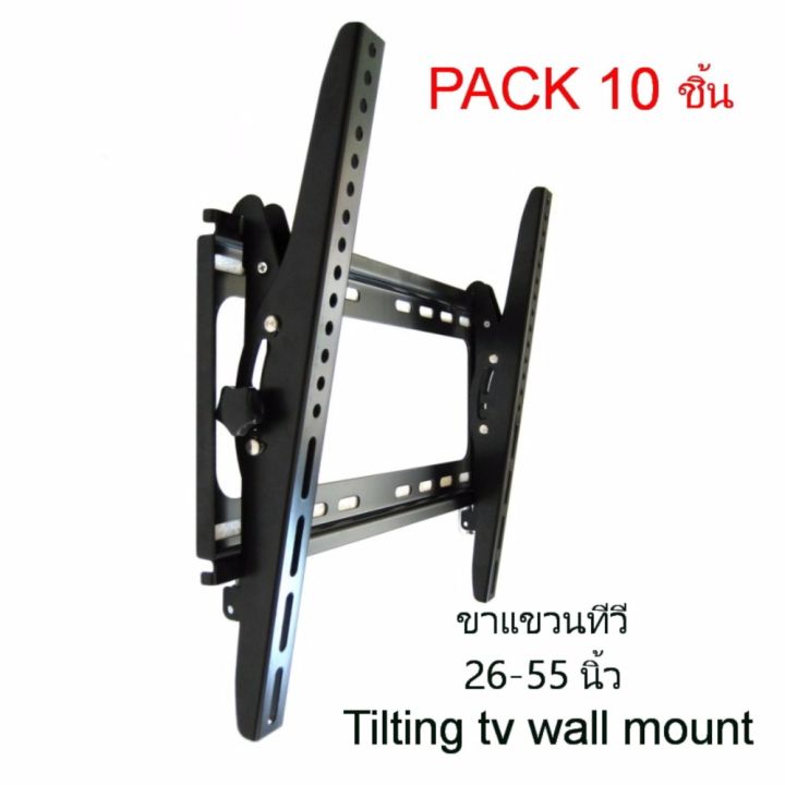 จำนวน-10-ชิ้น-ชุดขาแขวนทีวีจอปรับก้มเงยได้-tilting-wall-mount-26-55-นิ้ว-tv-bracket-tilting-mount-26-55-นิ้ว-black-10-ชิ้น