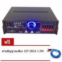 เครื่องขยายเสียง AC/DC เล่นUSB MP3 SDCARD คาราโอเกะ รุ่น AV-0096 ฟรี สายสัญญาณ