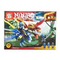 ProudNada Toys ของเล่นเด็กชุดตัวต่อเลโก้นินจา S NINJA THUNDER SWORDSMAN 234 PCS SY848B