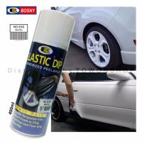 BOSNY สเปรย์สีลอกได้ สีสเปรย์ลอกได้ บอสนี่ ELASTIC DIP E40 สีขาว WHITE  400 ml