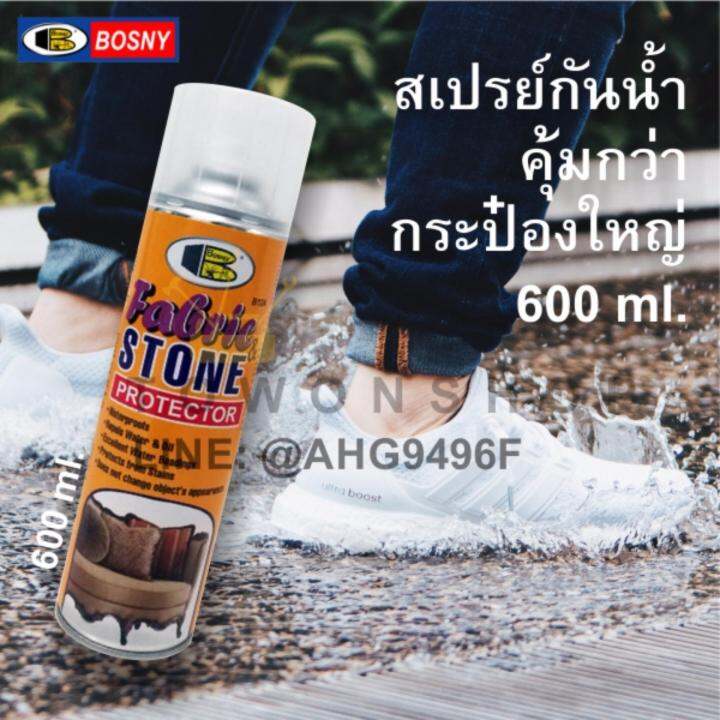 bosny-บอสนี่-สเปรย์เคลือบกันน้ำ-และคราบสกปรก-fabric-amp-stone-protector-600ml