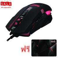 [ส่งเร็วพิเศษ!] Signo LED Gaming Mouse with Mouse Pad เมาส์เกมมิ่งพร้องเเผ่นรองเมาส์ รุ่น GM-909BLK