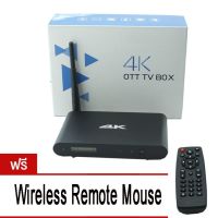 9FINAL RK3368 8 Core 2GB/8GB Ultra HD 4K*2K 3D Smart Android TV BOX with Android 5.1 Kodi, XBMC , Miracast Bluetooth 4.0 WIFI 2.4 /5 ghz