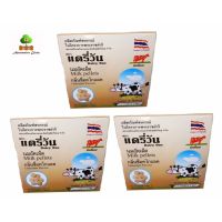 แดรี่วัน นมอัดเม็ด กลิ่นช็อคโกแลต ผลิตภัณฑ์ในโครงการพระราชดำริ 20 grams x 12 ซอง x 3 กล่อง Dairy One Milk pellets Chocolate Flavour 20 grams x 12 sachets x 3 boxes