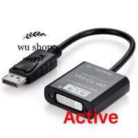 DisplayPort DP to DVI Active ใช้งาน3จอขึ้นไป (Black)