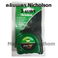 NICHOLSON ตลับเมตร ยาว3เมตร