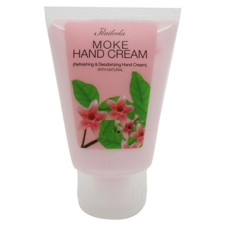 praileela-moke-hand-cream-ครีมบำรุงมือ-ครีมทามือ