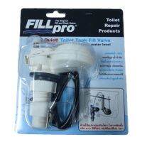 Fillpro วาล์วประหยัดน้ำ (สีขาว)