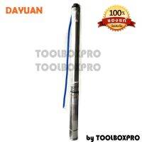 DAYUAN 3QJD1-72/20-0.75 ปั๊มบาดาล 0.75HP 20 ใบพัด 1Q/Hr x 72m ท่อออก 1" สำหรับบ่อ 3" มี OVERLOAD พร้อม