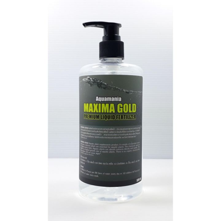 สารอาหารสำหรับพืชน้ำ-aquamania-maxima-gold-500-ml