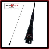 Auto one เสาวิทยุสื่อสาร VR-S04B คอยส์เงิน VHF ย่าน 144-146Mhz