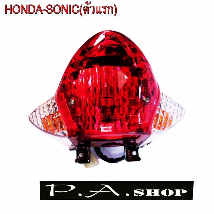 ไฟท้ายชุดมอเตอร์ไซด์ สีแดง สำหรับ HONDA-SONIC( รุ่นแรก )