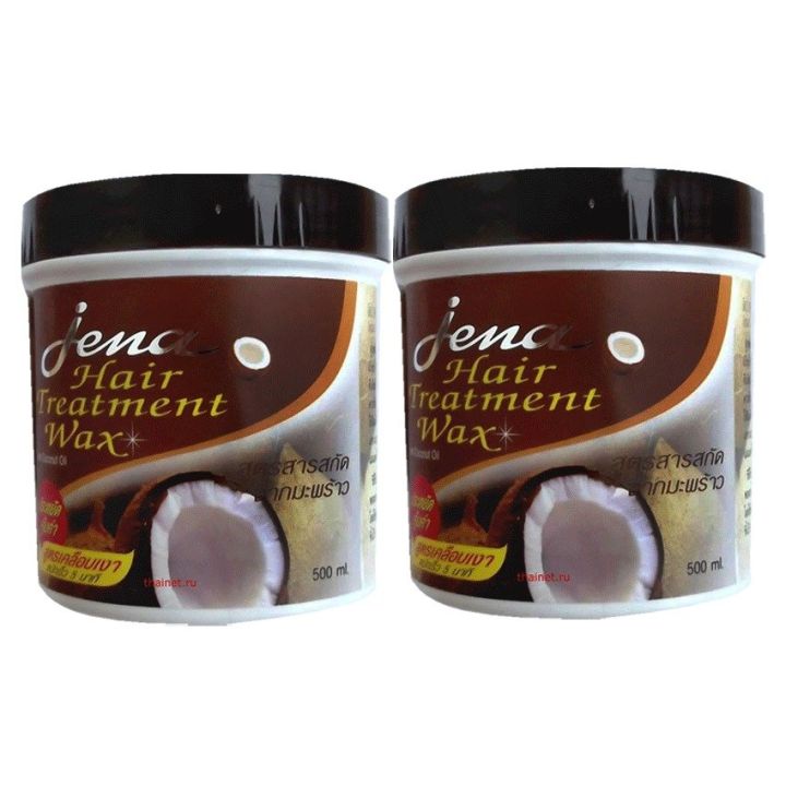 Jena Hair Treatment Wax with Coconut Oil 500 ml. สูตรจากน้ำมันมะพร้าว (แพ็คคู่)