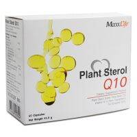 MaxxLife Plant Sterol Q10 (60 Capsules)