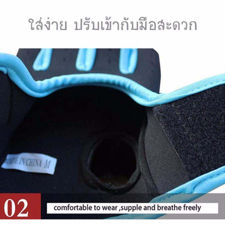 ถุงมือฟิตเนส-fitness-glove-weight-lifting-gloves-สีเทา-size-m