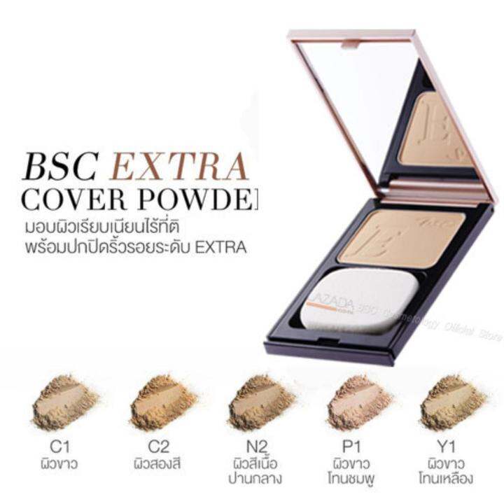 bsc-super-extra-cover-high-coverage-powder-spf30-pa-c1-ผิวขาว-ตลับจริง-เครื่องสำอาง-แป้ง-พัฟ