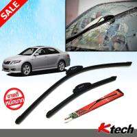 ใบปัดน้ำฝน K-Tech ขนาด 18+26 นิ้ว ตรงรุ่น TOYOTA Prius 2011 2012 2013