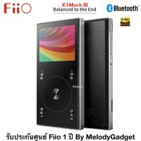 FiiO X3iii (3rd gen) เครื่องเล่นเสียงดิจิตอล รับประกันศูนย์ Fiio 1 ปี By MelodyGadget