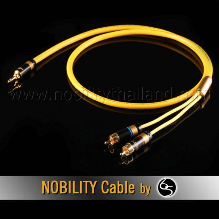 nobility-mini-3-5-หัวตรง-to-rca-รุ่น-eagle-สายทองแดงผสมเงิน-ความยาว-2เมตร-สีเหลือง