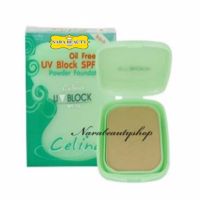 Celina UV Block แป้งเซลีน่า ยูวีบล็อก เอสพีเอฟ 15 พาวเดอร์ ฟาวเดชั่น NO.1 (รีฟิล) 1 กล่อง