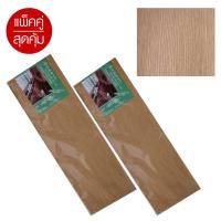 สติ๊กเกอร์ลายไม้ wooden type sheet ขนาด 60x20 ซม.แพ็คคู่สุดคุ้ม