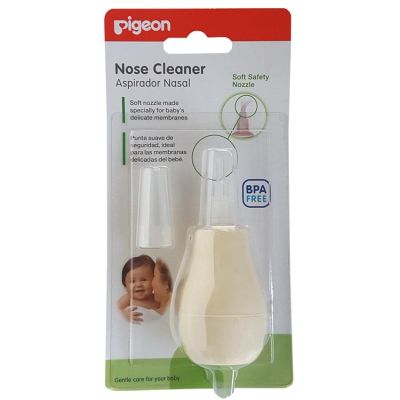 Pigeon Nose Cleaner พีเจ้น ที่ดูดน้ำมูก