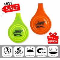 SPORT LAND แผ่น สะท้อนแสง จักรยาน Running Bicycle SPL Safety Clip Dia: 5cm SC01 สีเหลือง+สีส้ม แพ็คคู่