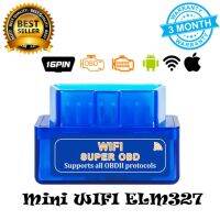 ELM327 MINI OBD2 Scanner สำหรับ IOS  อ่าน-ลบโค้ด ได้ เชื่อมต่อผ่าน WIFI  มีประกัน 3 เดือน