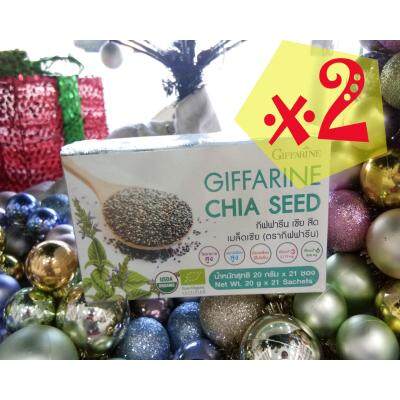 กิฟฟารีน เชีย สีด เมล็ดเชีย Organic แท้ 100 % 21 ซอง 505 กรัม 2 กล่อง Giffarine Chia Seed organic 100% 21 sachets x 2 boxes