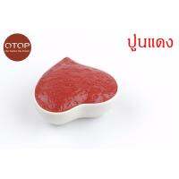 otop ปูนแดง กินหมาก ล้างผัก กำจัดขนรักแร้ ถนอมผิว ครึ่งกิโลกรัม