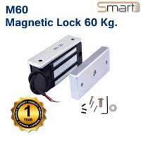 M60กลอนแม่เหล็ก12V 60Kgสำหรับล็อกประตู(Access Control)