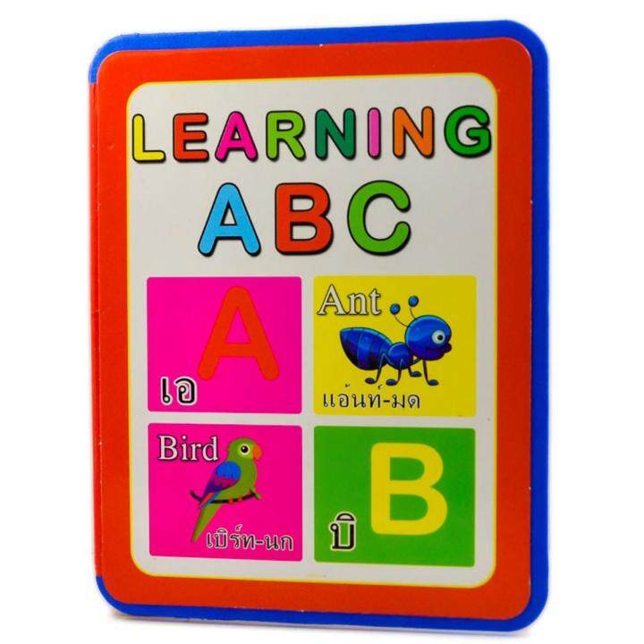 g2g-ชุดสื่อการเรียนรู้พยัญชนะภาษาอังกฤษ-learning-abc-สำหรับเสริมทักษะและการเรียนรู้เด็ก-จำนวน-1-ชิ้น