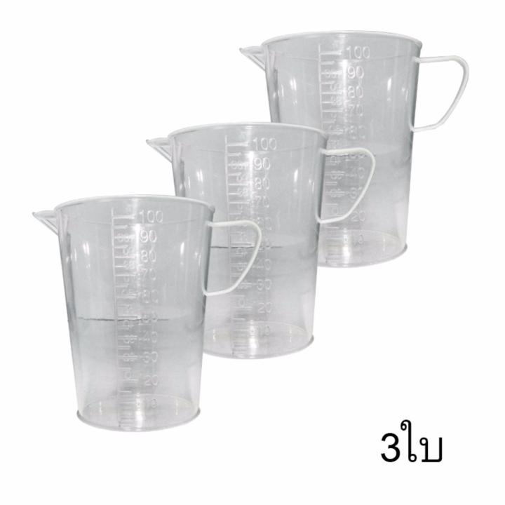 Measure Cup ถ้วยตวงน้ำ พลาสติก ถ้วยตวง ขนาด 100 ml จำนวน 3 ชิ้น