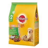 Pedigree Puppies Food Immunity Protection Liver Vegetables &amp; Milk Flavor 3-18 mth old 1.5Kg อาหารสุนัข เพดดีกรี สำหรับ ลูกสุนัข ทุกสายพันธุ์ อายุ 3-18 เดือน รสตับ ผัก และนม 1