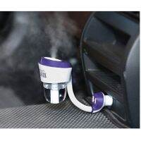 CAR เครื่องฟอกอากาศในรถยนต์ แบบไฟชาร์ตในรถ ปรับความชื้น Car Humidifier Air Purifier Freshener Aromatherapy พร้อมช่องเสียบ ชาร์ต USB 2 ช่องในตัว สีน้ำเงิน